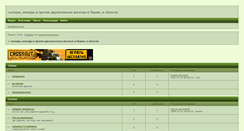 Desktop Screenshot of 2wheelsfun.pwbb.ru