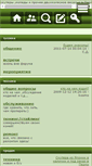 Mobile Screenshot of 2wheelsfun.pwbb.ru